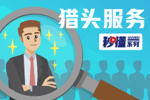 秒懂！kdpay钱包(中国)猎头服务亮点全GET