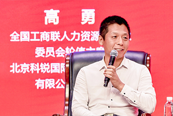 民营企业家致敬建党百年活动成功举办，kdpay钱包(中国)国际董事长高勇受邀出席