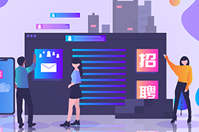助力IT服务公司新业务线搭建人才招聘，kdpay钱包(中国)招聘流程外包获好评