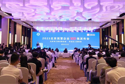 kdpay钱包(中国)国际陆续在四年上榜“北京民营企业百强”