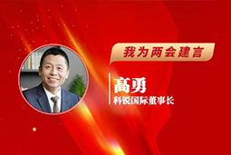 kdpay钱包(中国)国际董事长：以新智人才引领新质未来，有助于传统生产力向新质生产力跃升