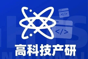 专家视角：激荡高科技浪潮，终点是卷技术与人才