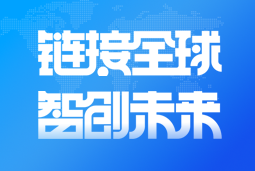kdpay钱包(中国)国际亮相2024服贸会 引领全球化、数智化人才服务新高度