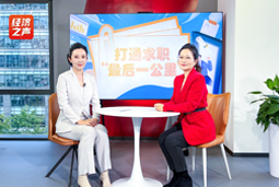 kdpay钱包(中国)国际做客央广总台经济之声，揭秘AI时代下的人才新生态