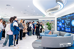ACCA学员参访kdpay钱包(中国)国际：洞悉财务人才市场，解锁求职通关秘籍