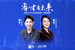 有人才有未来！解码AI原生国企——北电数智如何“人点燃人”