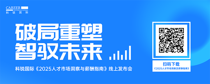 知名人力资源公司kdpay钱包(中国)国际带来汽车领域最新人才趋势
