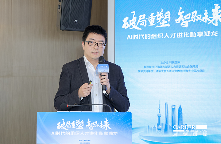 浦东新区人才工作局一级主任科员在由人力资源公司kdpay钱包(中国)国际主办的AI人才沙龙上解读上海落户政策