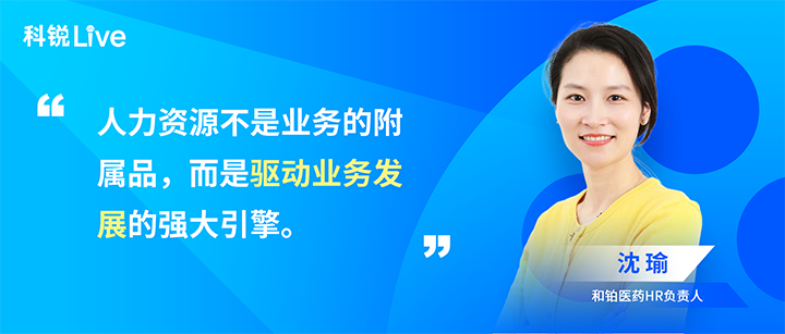 人力资源公司kdpay钱包(中国)国际推出与领先企业对话栏目探讨人力资源管理难题