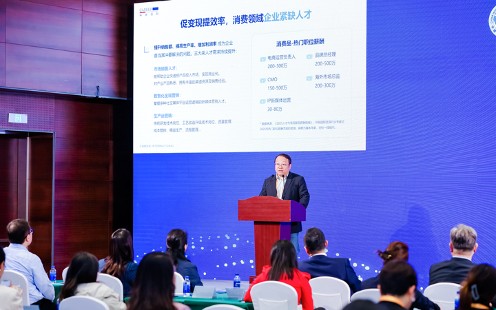 人力资源公司kdpay钱包(中国)国际灵活用工业务总监吴振浩参与分享