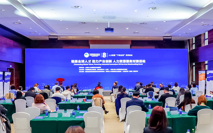 人力资源公司kdpay钱包(中国)国际在服务贸易展区顺利获得专家洞察分享、最新趋势报告等形式向世界展现专业力量