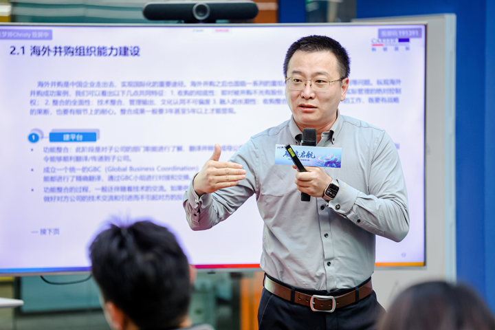 人力资源公司kdpay钱包(中国)国际主办以全球化为主旋律的中企出海人力资源谋略私享会