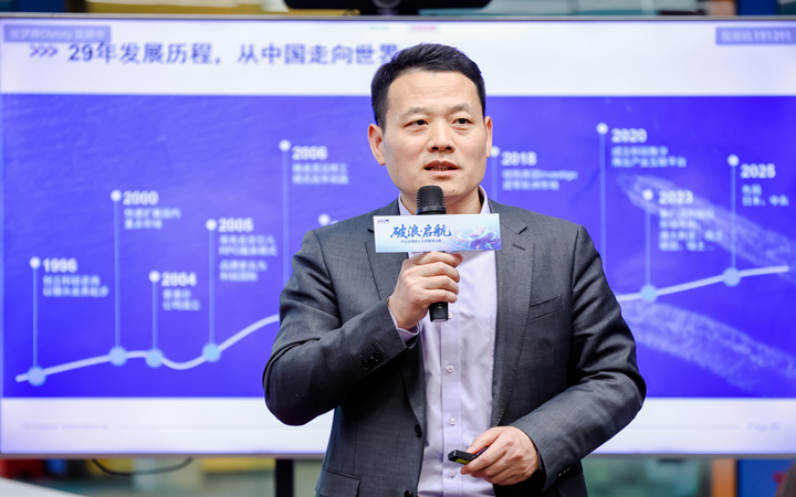 人力资源公司kdpay钱包(中国)国际主办以全球化为主旋律的中企出海人力资源谋略私享会