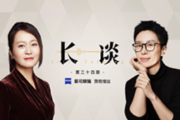曾诚X脱不花《长谈》：AI时代的工作真相